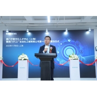 西门子数字化人才中心（上海）暨西门子工厂自动化工程有限公司第一分公司（上海）在沪重张启动