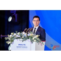 卅载奋进 赓续远航 | 2023 IMPACTS 智·控未来产业共创大会成功举办