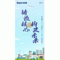 一图读懂英威腾2022年年报暨2023年一季度报