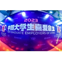 ABB蝉联“中国大学生喜爱雇主”
