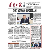 《辽宁日报》一版刊发：把关键核心技术牢牢掌握在自己手里——记辽宁“时代楷模”、新松机器人研发群体