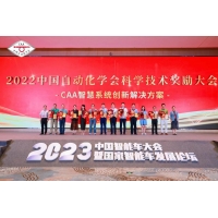 揽获两项荣誉，AVEVA APC先进过程控制解决方案助推工业数字化升级