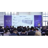 储创零碳未来 汇川技术多场景智慧储能方案闪耀储能国际峰会