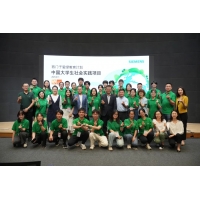 2023西门子爱绿教育计划正式启动！