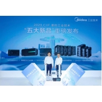 高创：打造差异化竞争力，驱动未来工业加速转型