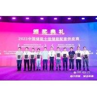 再度捧回大奖!CESC 2023 大会，Moxa 大展风采!