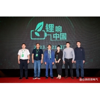 赋能千亿产业集群振翼高飞 施耐德电气锂响中国行东南站顺利举办