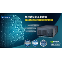研华推出EPC-B3000系列嵌入式工控机，搭载先进X86架构CPU，助力边缘人工智能应用升级