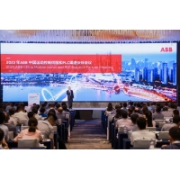 深耕、共赢、新征程 | 2023年ABB 中国运动控制伺服和PLC渠道伙伴会议