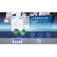 研华模块化电脑与登临GPU加速卡完成产品互认证，携手加速AI应用规模化落地