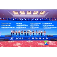 东土科技时间敏感网络关键设备实验室正式授牌，轨交TSN交换机通过认证