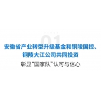 炬星科技宣布完成亿元级人民币新一轮融资